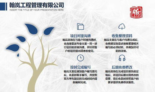 開封編制項目可行性報告 翰嵐咨詢提供專業企業形象策劃與良心報價服務