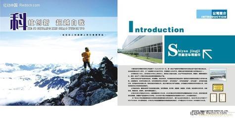 咨詢常州雅登廣告?zhèn)髅狡髽I(yè)形象策劃服務(wù)報(bào)價(jià)