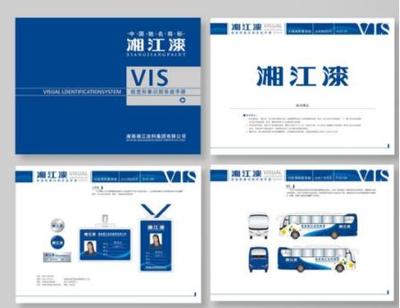 濰坊企業(yè)形象策劃 塑造品牌靈魂，驅(qū)動(dòng)區(qū)域經(jīng)濟(jì)新增長