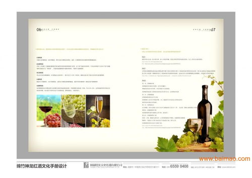 成都思美 企業(yè)形象策劃與設(shè)計(jì)的專業(yè)伙伴