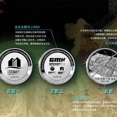 定制黃金紀(jì)念章 與掌心交接與大地紋理的藝術(shù)匠心